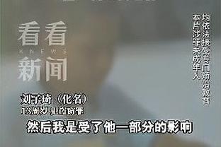 网友调侃王大雷理疗是像在做绝育，王大雷：闹着玩戳眼睛啊！