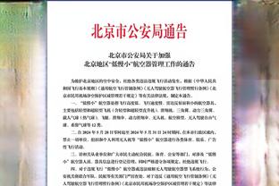 曼联VS诺丁汉森林全场数据：射门数18对9，射正数9对4