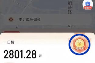 陈戌源：向全国球迷谢罪，若有后悔药愿用生命去买也不会去干腐败