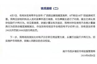 活力十足！威少半场7中4拿到8分和最高9个篮板